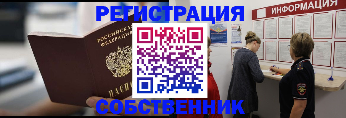 регистрация для дет. сада в Заполярном